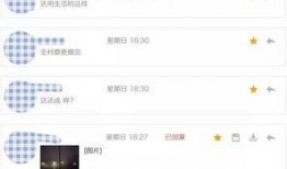 环保局最新爆料,最新环保行动背后的秘密与挑战”